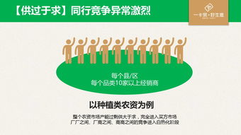 农资门店如何用互联网升级,做会员营销
